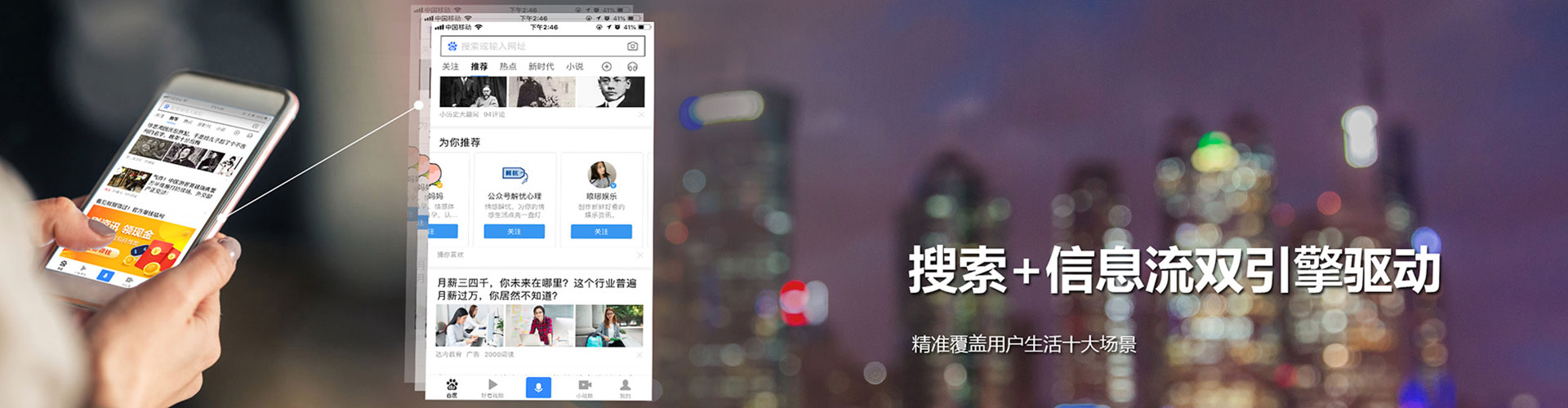 德惠信息流开户